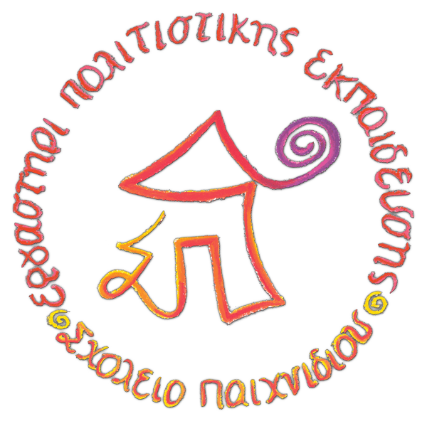 SxoleioPaixnidiou-LOGO-stamp-moreRedTopLetters-opt